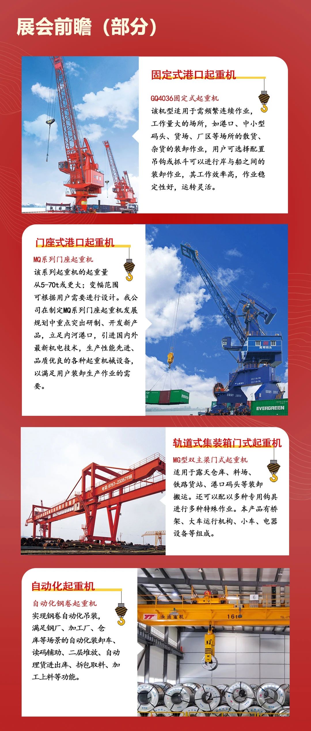微信圖（tú）片（piàn）_20230816100351