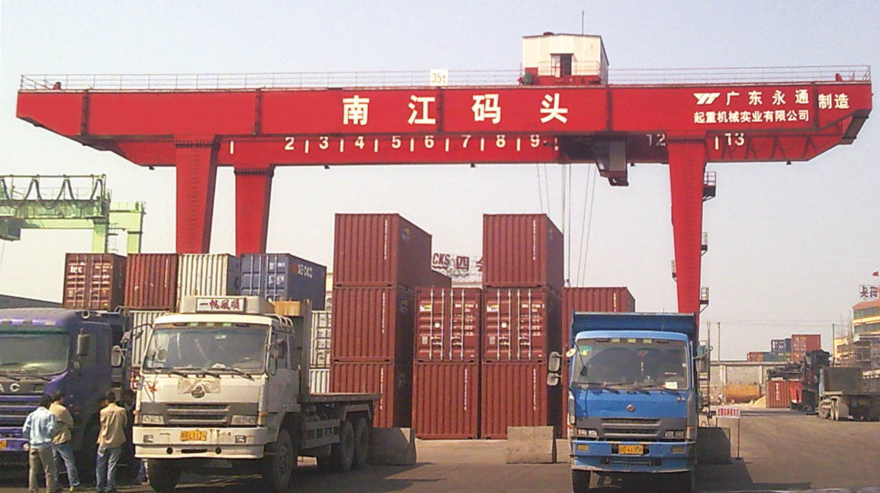 四會（huì）市港（gǎng）務公司